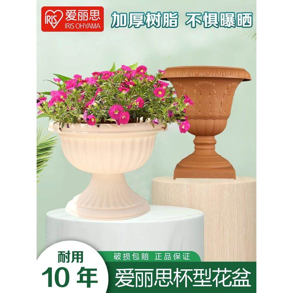 爱丽思树脂花盆欧式复古庭院户外浮雕仿陶瓷酒杯型高脚矮牵牛球菊