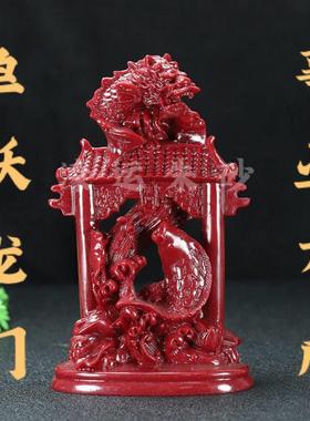 天然原矿正品朱砂紫金砂保真鲤鱼跃龙门摆件事业有成家居招财装饰
