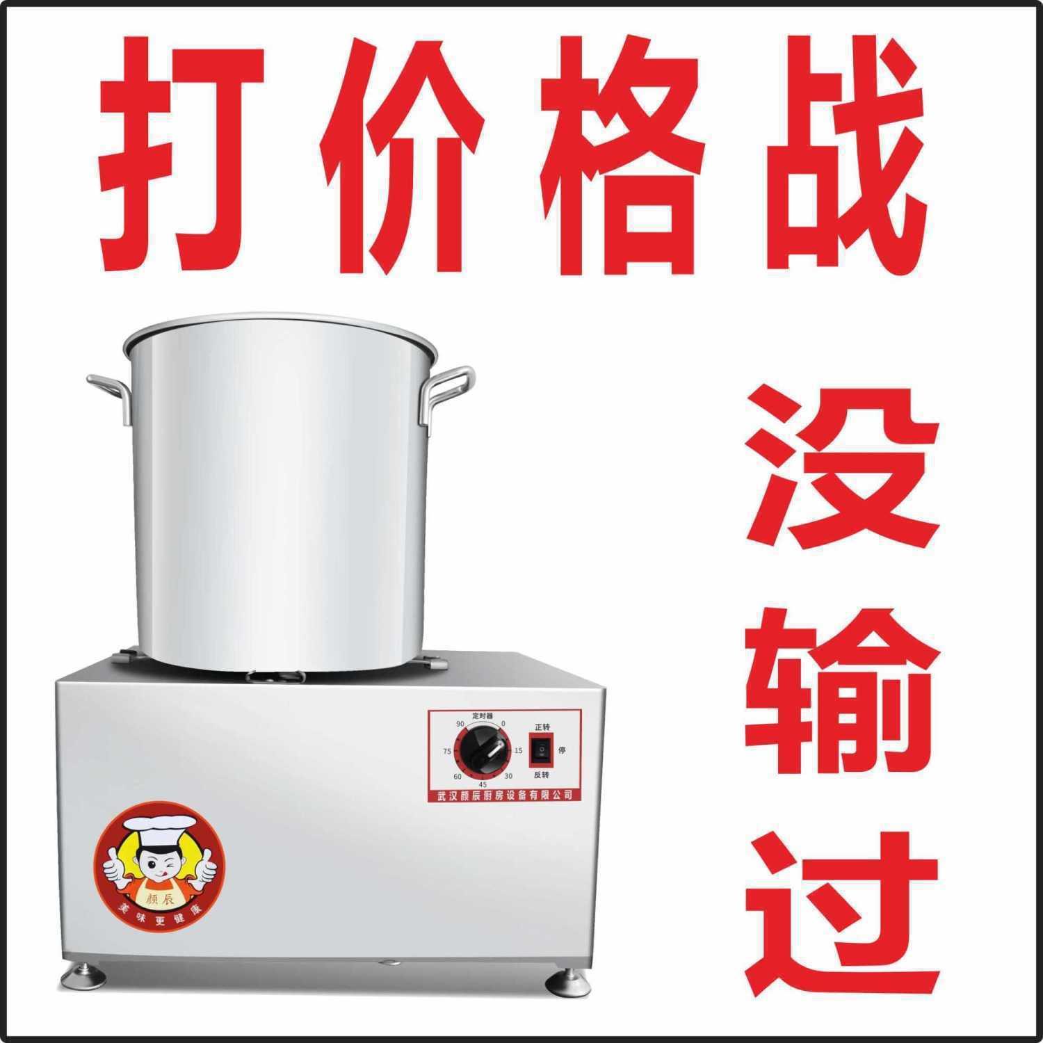 商用电动搅拌机和馅机包子馅丸子饺子馅肉馅拌馅非和面机其它