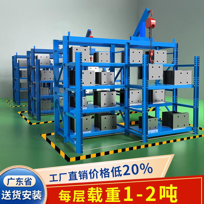 重型模具货架半开全开抽屉式1吨2t带天车起重葫芦五金蓝绿色A11