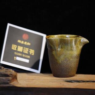 通红古法柴烧窑公道杯分茶器功夫茶具配件细陶古法茶海泡茶均分杯