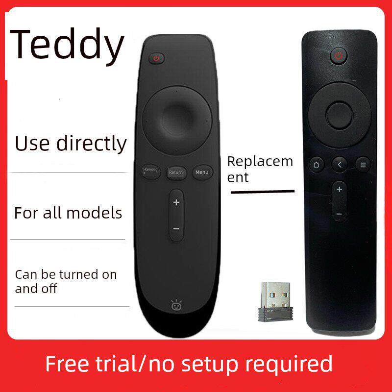 适用WeBox/泰捷机顶盒遥控器 方盒专用电视盒子红外遥控器WE40等