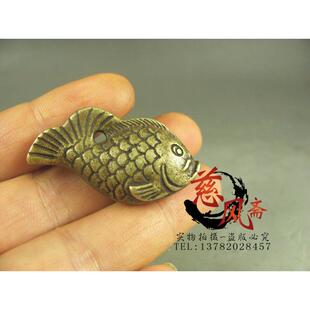 铜鱼实心黄铜鲤鱼挂饰古玩铜微雕件铜鱼彷古铜器鱼小摆件