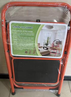 两步梯椅两用儿童橙色家用折叠梯子铁梯子大踏板38x26cm承重300斤