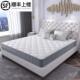 席梦思护脊偏硬 家用椰棕乳胶软弹簧床垫 1.5m1.8m定制折叠加厚