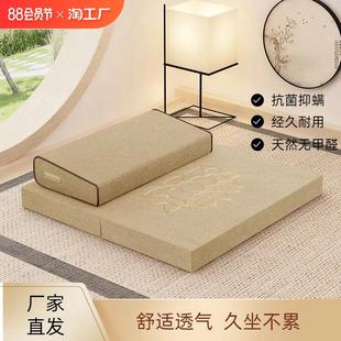 打坐垫禅修垫蒲团拜佛垫冥想垫静坐家用垫子布艺椰棕跪拜垫上下垫