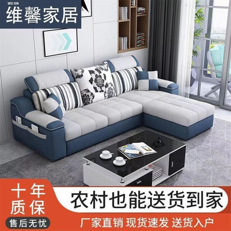 免洗科技布小户型沙发现代简约布艺沙发客厅出租房三人位直排组合