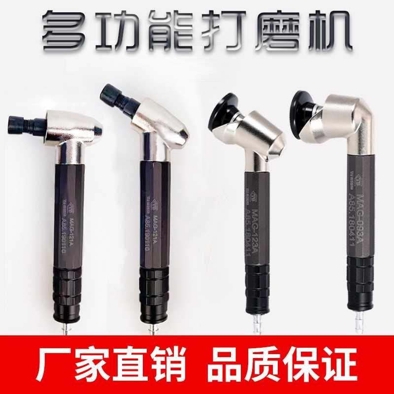 TS多功能气动打磨机90/120度弯头研磨机风动平面磨光机抛光风磨笔