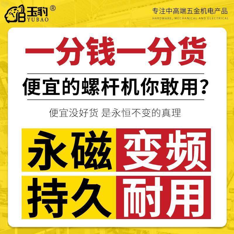 永磁变频螺杆式空压机7.5/15KW大型380V静音螺杆机空气压缩机气泵