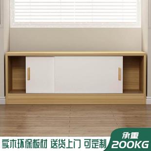 实木飘窗柜推拉门矮柜地柜可坐落地窗台柜阳台柜电视柜储物柜定制