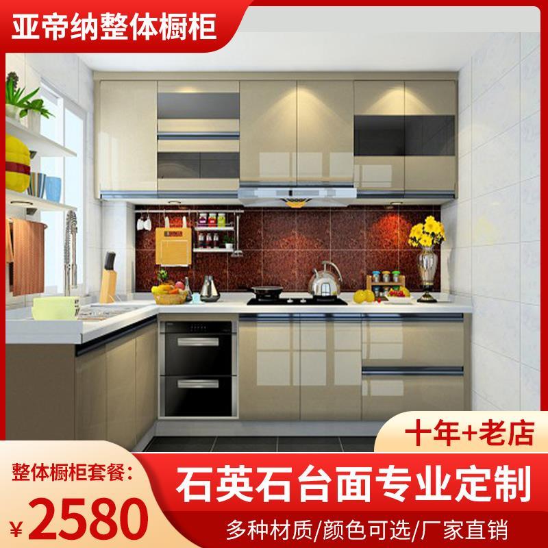 成都石材整体橱柜定制石英石厨房台面拆旧现代简约家用一体灶台柜