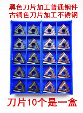 普通车床普车数控车床95度90度桃型外圆机夹车刀刀杆刀架刀片刀头