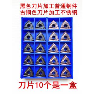 普通车床普车数控车床95度90度桃型外圆机夹车刀刀杆刀架刀片刀头