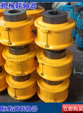 JS蛇簧联轴器T10轮毂JS108/9/10/11/12/13/JSB14/15弹簧齿轮铝壳
