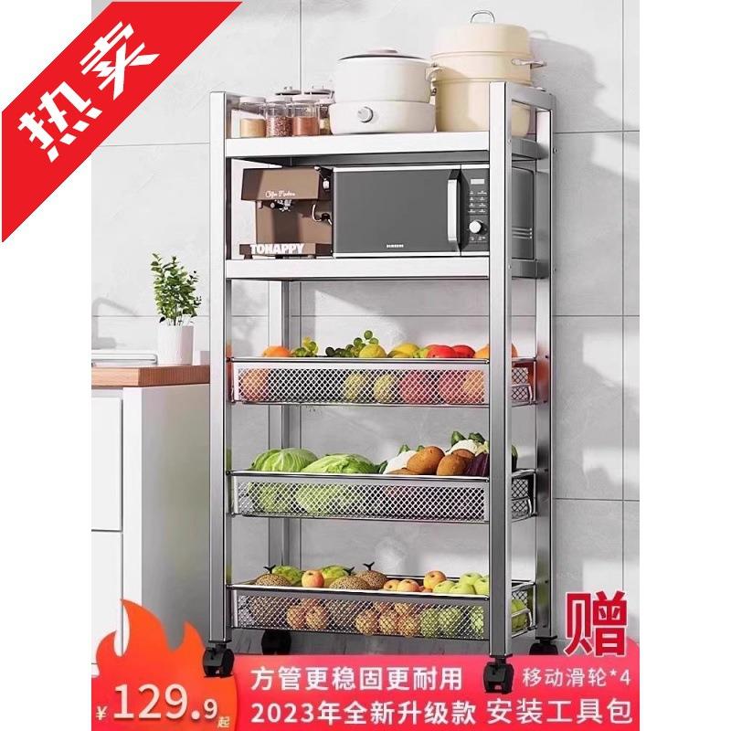 szq304不锈钢厨房置物架落地多层家用浴室小推车蔬菜收纳储物架子