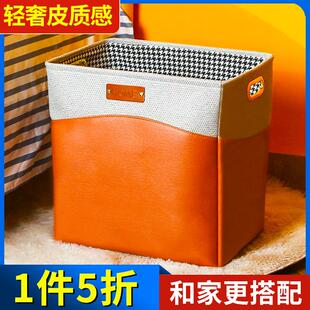 杂物衣服筐家用大号 床边收纳箱轻奢橱柜顶整理盒加厚衣柜竖立高款