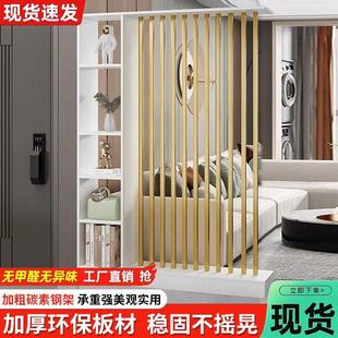 客厅屏风装 入户玄关柜北欧现代简约新中式 饰置物架办公室隔断屏风