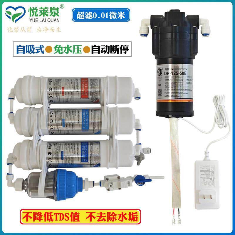 农村免水压净水器自吸式井水自吸式净化过滤除水垢自吸净水机过滤