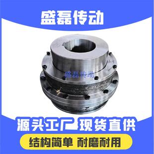 GIICL11 鼓形齿式联轴器带煞车齿轮制动盘联轴器锻钢减速机传动件