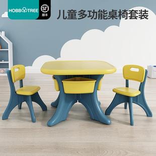 塑料幼儿园学习写字桌家用游戏桌椅 哈比树宝宝学习桌儿童桌椅套装
