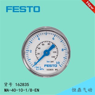 全新现货销售 162835 压力表