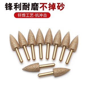 金刚石磨头打磨片圆柱合金磨片硬质金属毛刺抛光电钻钎焊石材磨头