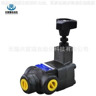 先导式 溢流阀