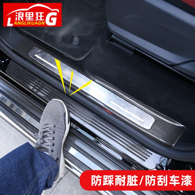 适用19-25款新奔驰G级改装碳纤维G63 G350G500中控内饰装饰贴配件