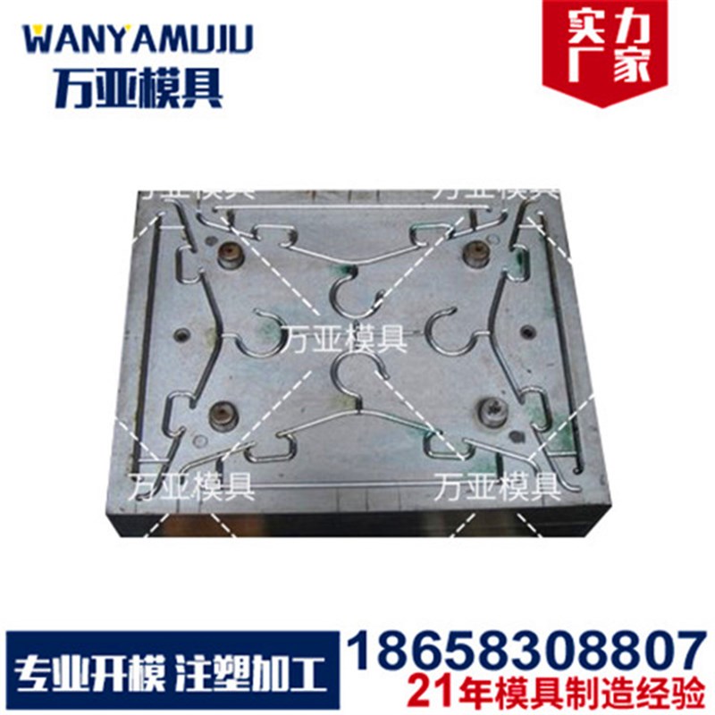 订制塑料衣架模具注塑模具厂家开模制造塑料件定制代加工注塑生产