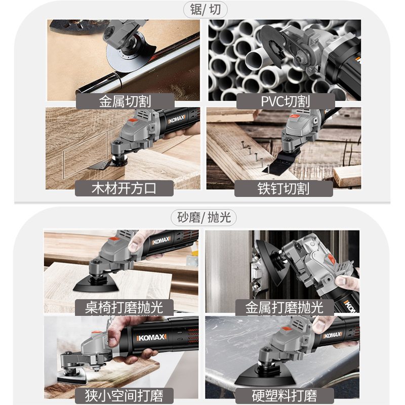 万用宝修边机转换头木工神器工具开槽装修电动开孔铲刀多功能配件