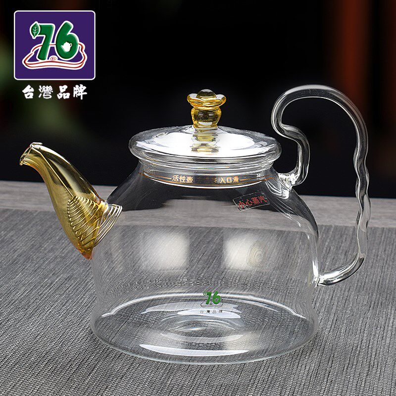 台湾76玻璃煮茶壶耐高温加厚烧水壶大容量煮茶器家用煮水壶电陶炉