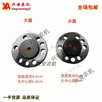 道依茨法尔动力输出轴头拖拉机配件后输出轴农机配件8孔8键