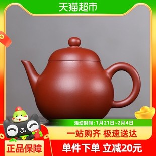 金镶玉朱泥梨壶紫砂壶手工宜兴大红袍茶壶茶具泡茶单壶手工精品
