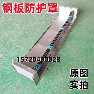 23A 友佳加工中心VMP 45A钢板防护罩CNC伸缩护板不锈钢导轨钣金