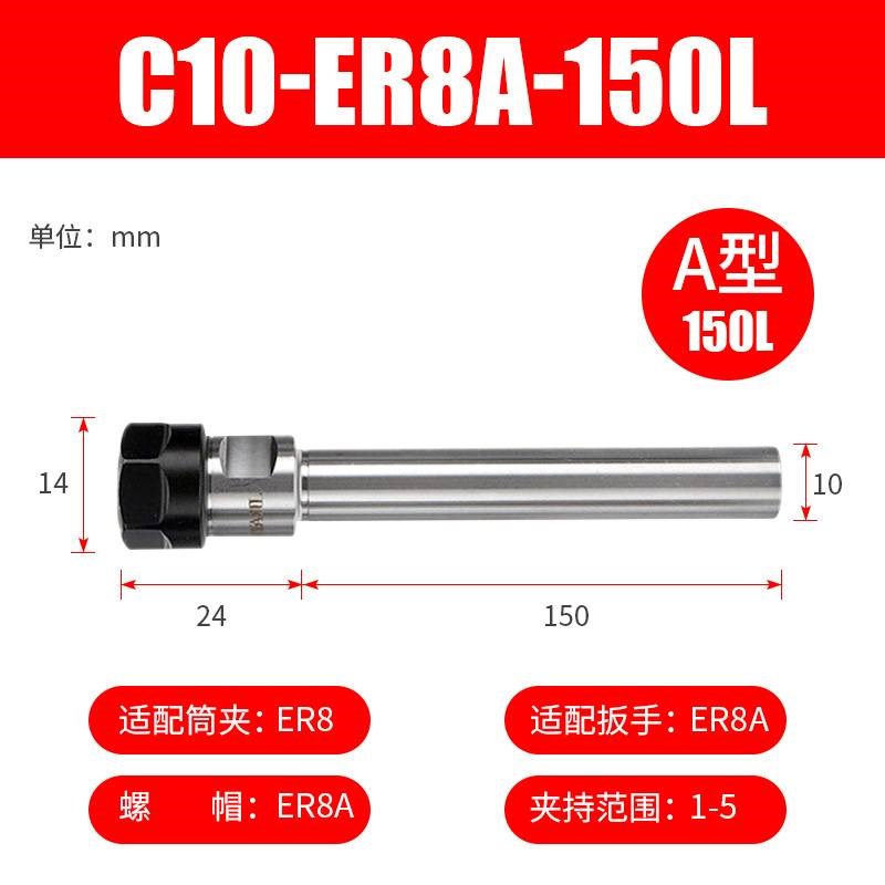 新款ER延长杆A型er8er11er16er20er25直柄深孔加工杆数控加长杆连