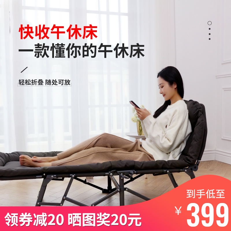 我飞午休折叠床办公室午睡床神器单人便携躺椅家用简易行军陪护床