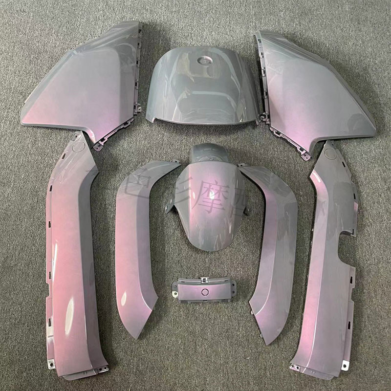 九号N70C/N80C/N90/N90C/N100系列烤漆件 改装烤漆外壳颜色可定制