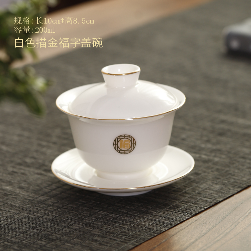 茶具大号茶碗手抓盖碗茶壶单个陶瓷羊脂玉不烫手家用泡茶直身带盖