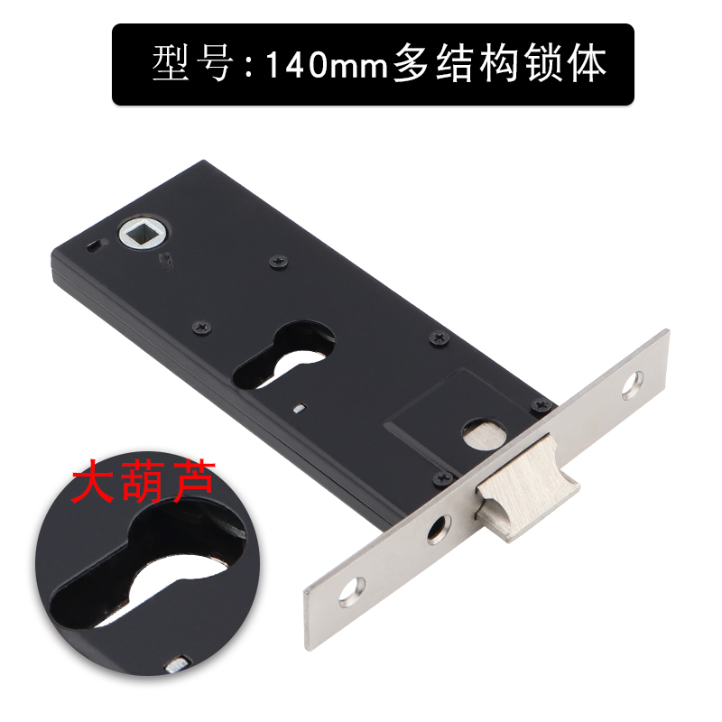 140mm金多结构单舌锁锁体室内房门木门锁具配件老式机械门锁锁舌