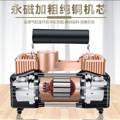 220v家用充气泵多功能便携式打气泵车载电动自动打气筒充气轿车车