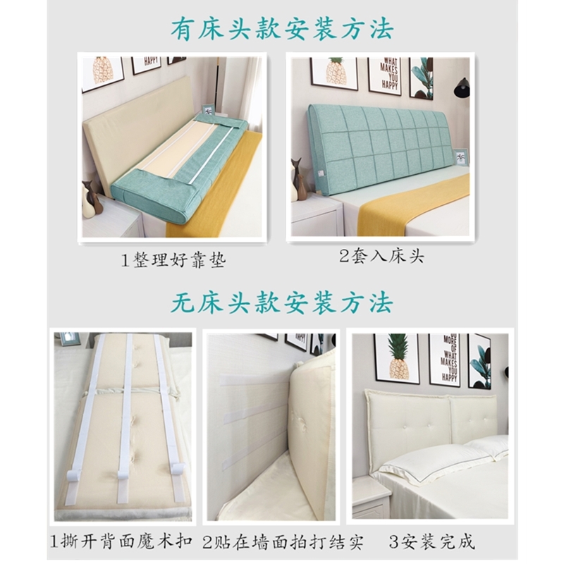 实木床头软包靠背靠垫榻榻米自粘海绵大靠垫可拆洗沙发靠背垫罩套