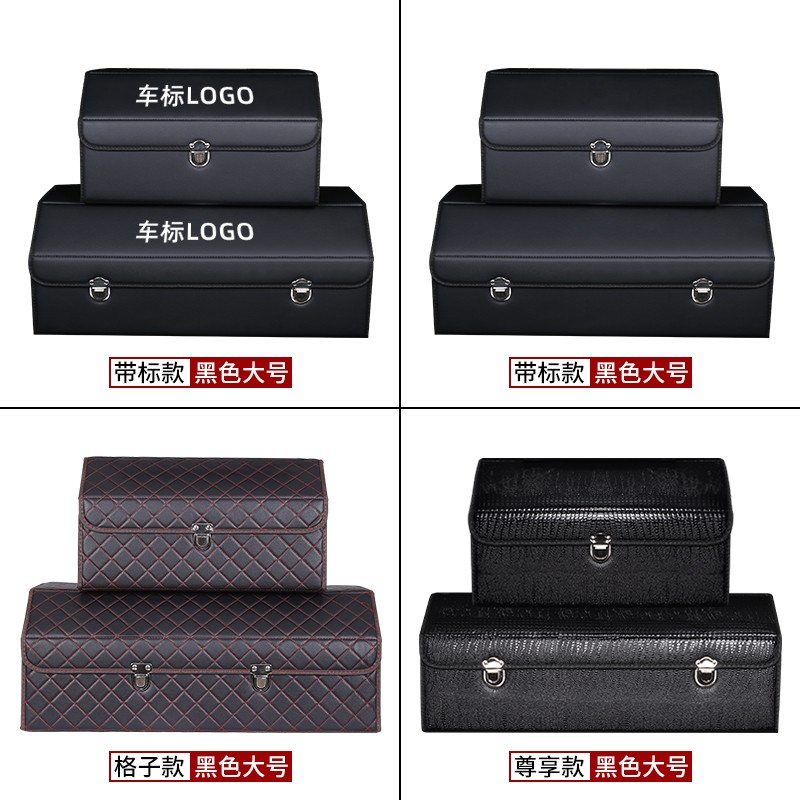 北京越野BJ40后备箱储物箱整理收纳盒BJ80汽车内用品30改装饰BJ90