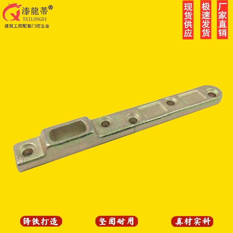 地弹簧有框玻璃门上下门轴上下摇臂支臂预埋件铝合金木门配件顶轴