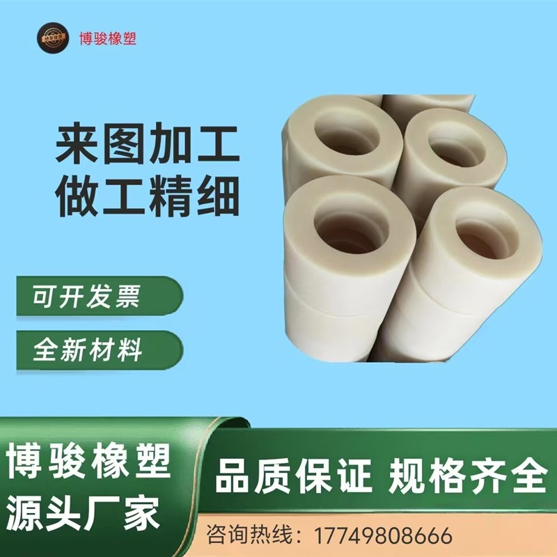MC尼龙管空心耐磨超硬含油轴套衬套垫片圆柱尼龙轮加工定制可零切