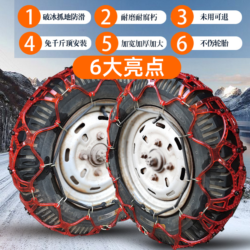 三轮摩托电动车防滑链500-12牛筋加厚450-12雪地农用轮胎防滑链条