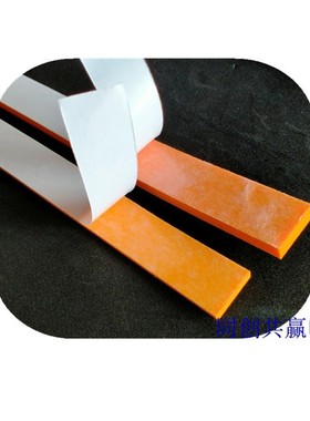 直销橙色过桥海绵弹垫圆压圆刀模海棉条纸箱厂印刷机用eva海绵条