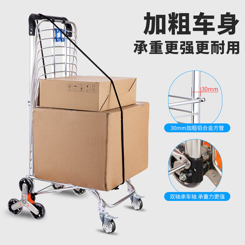 夏日加大号爬楼购物车买菜车小拉车超大容量折叠便携家用推车拖车