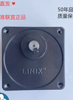 实拍联宜电机80JB120G10单减速箱 有很多种速比另咨询