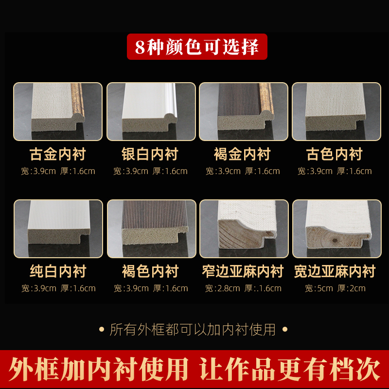 油画外框相框十字绣钻石绣框装裱大尺寸数字油画框挂墙定制做