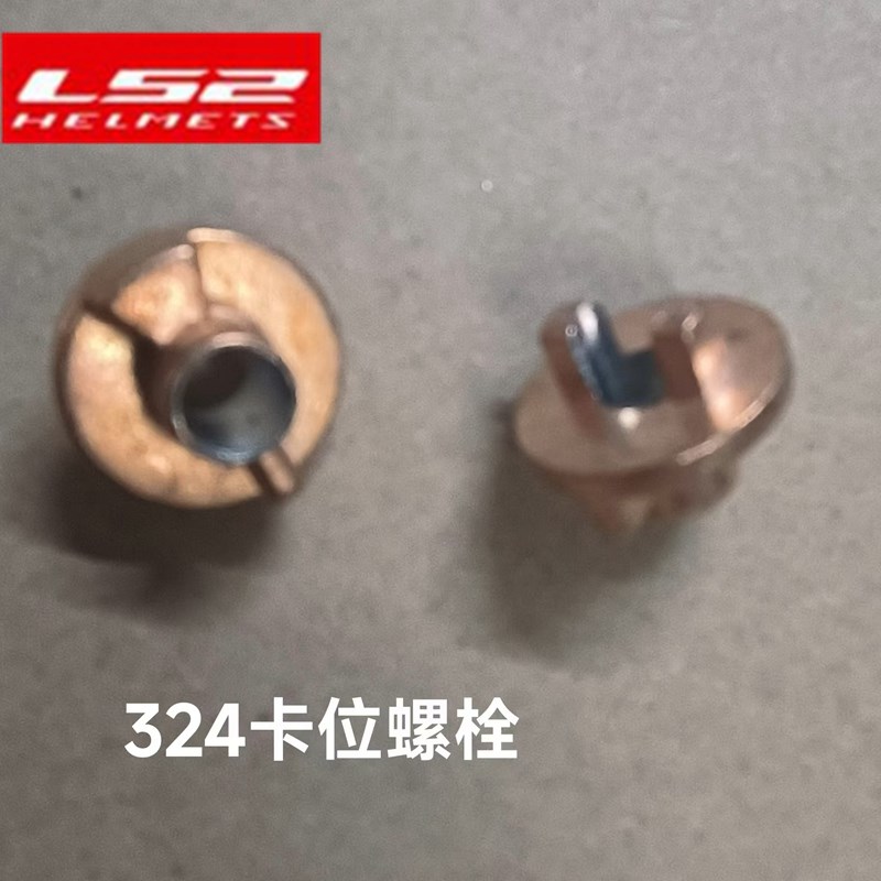 LS2底座327/358/370/394/396/399/562/578/597/701/805/809/811